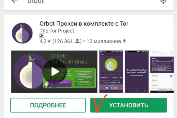 Кракен сайт как выглядит